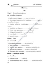 HX M16 Manual