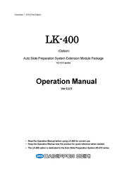 DNS LK-400 Operation Manual