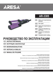 ARESA AR-3305 Instruction Manual