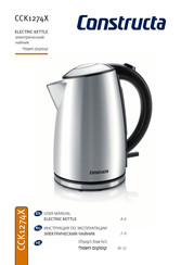 CONSTRUCTA CCK1274X User Manual