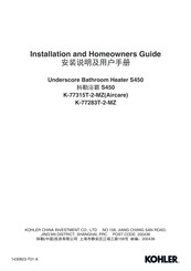 Kohler K-77283T-2-MZ Installation And Homeowners Manual