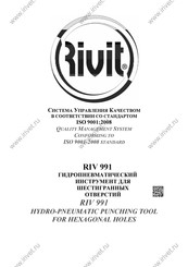 RIVIT RIV 991 Manual