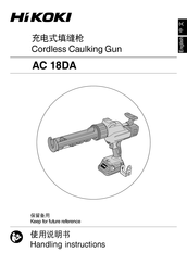 HIKOKI AC 18DA Handling Instructions Manual
