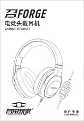 Takstar LIBERTY GAMER FORGE User Manual