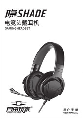 Takstar LIBERTY GAMER SHADE User Manual