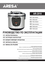 ARESA AR-2010 Instruction Manual