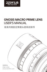 DZOFILM VESPID User Manual