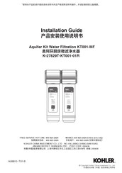 Kohler KT001-MF Installation Manual