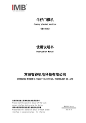 IMB MB1003C Instruction Manual
