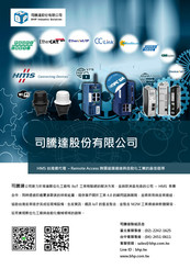 HMS Anybus Wireless Bolt Serial Installation Manual