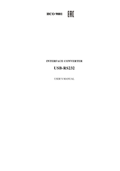 bolid USB-RS232 User Manual