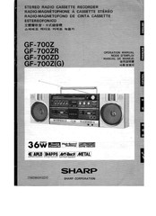 Sharp GF-770ZD Operation Manual