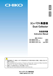 CHIKO AIRTEC CKU-060AT3-ACC(-CE) Instruction Manual