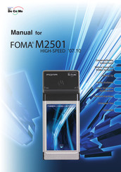 NTT docomo FOMA M2501 Manual