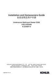 Kohler S300 Installation And Homeowners Manual