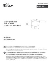 Bear BMC-GM12L User Manual