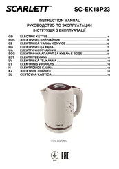 Scarlett SC-EK18P23 Instruction Manual