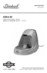 Petsafe Drinkwell D2KA-RE Operating Manual