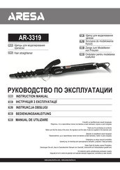 ARESA AR-3319 Instruction Manual