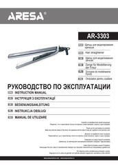 ARESA AR-3303 Instruction Manual