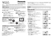 Panasonic Windea VGDT18642W Simple Manual