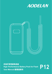 AODELAN P12 User Manual