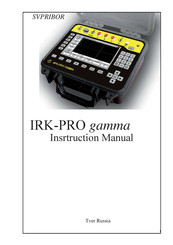 Svpribor Irk-Pro gamma Instruction Manual