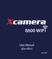 Xcamera S500 WIFI User Manual