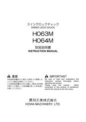 HOWA MACHINERY H063M Instruction Manual