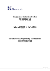 Garwoods EC-1288 Installation & Operating Instructions Manual