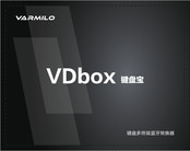 VARMILO VDbox User Manual