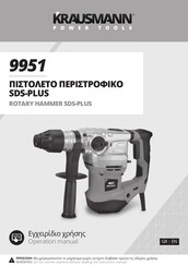 KRAUSMANN 9951 Operation Manual