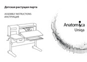Anatomica Uniqa Assembly Instructions Manual
