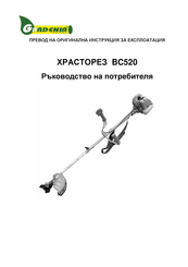 Gardenia WLBC520 Owner's Manual