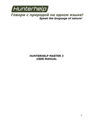 Hunterhelp MASTER 3 User Manual