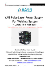 Anzhong Power YAG AZ-HJ-600 Operation Manual