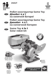 Same Toy 2125UT User Manual
