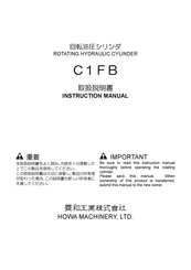 HOWA MACHINERY C1FB Instruction Manual