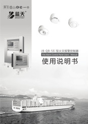 Brightsky JB-QB-5Ei User Manual