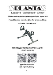 PLANTA FD-BIKE-001 User Manual
