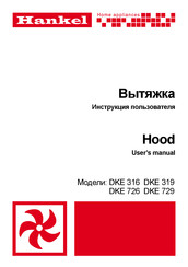 Hankel DKE 319 User Manual