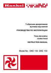 Hankel DKE 159 Instruction Manual