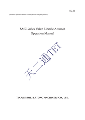 BAILI ERTONG SMC Series Operation Manual
