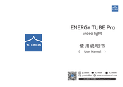 YC ONION ENERGY TUBE Pro User Manual