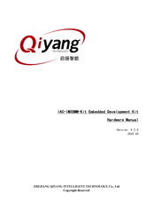 Qiyang IAC-IMX8MM-Kit Hardware Manual