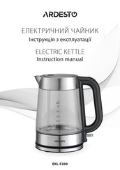 ARDESTO EKL-F200 Instruction Manual