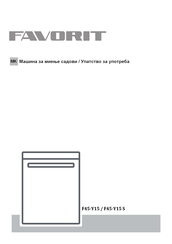 FAVORIT F45-Y15 S User Manual