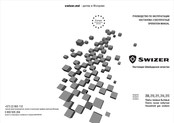 Swizer 210 Operation Manual