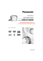 Panasonic VDR-D158GK Quick Manual