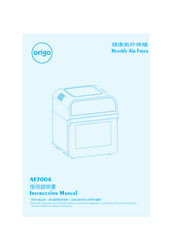 ORIGO AF7004 Instruction Manual